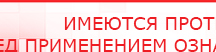купить ЧЭНС-01-Скэнар-М - Аппараты Скэнар Медицинский интернет магазин - denaskardio.ru в Серпухове